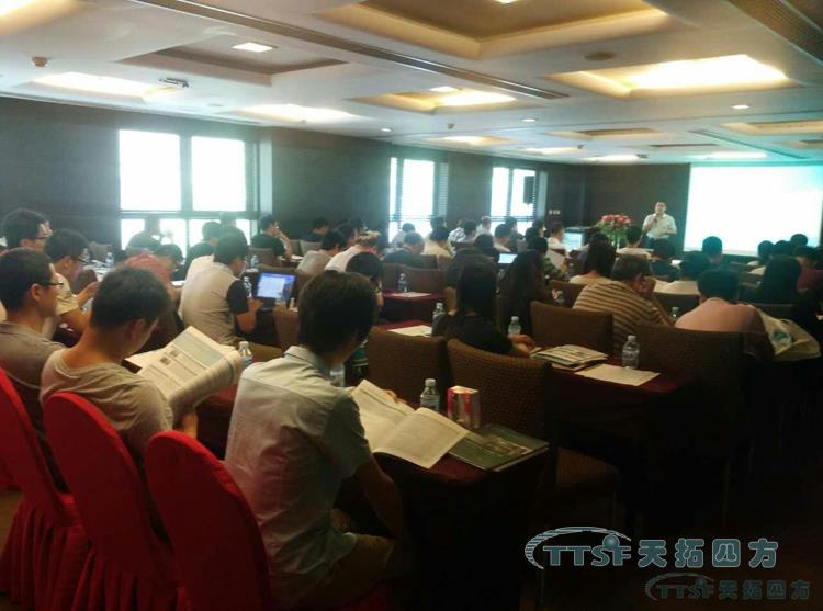 TTSF&SIEMENS 助力数字化工厂智能制造研讨会-北京站